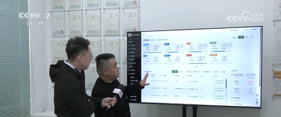 匹配小企業(yè)，服務(wù)大市場(chǎng) 一張“小工單”背后的上海軟件開(kāi)發(fā)“智造密碼”