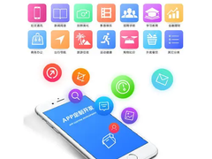 上海軟件開發(fā)與網(wǎng)絡(luò)技術(shù)服務(wù) 驅(qū)動數(shù)字時代的創(chuàng)新引擎